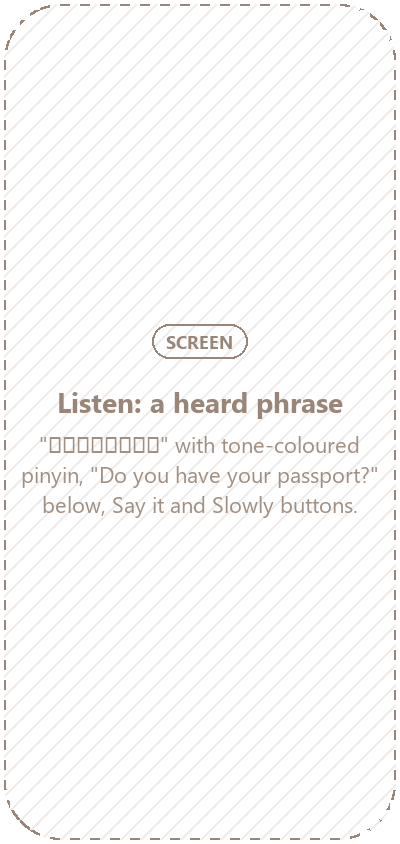 Placeholder: listen screen
